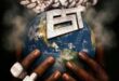 EST Gee – My World
